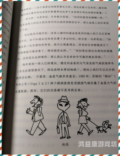 赛尔号第九季，探索未知的宇宙奥秘