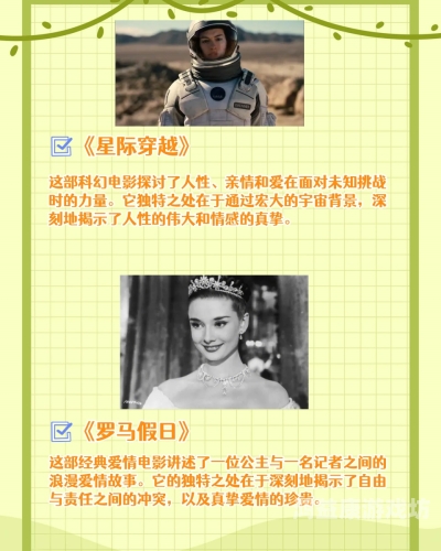 亚洲一级免费大片亚洲一级免费大片，探索亚洲电影的独特魅力与免费资源获取指南