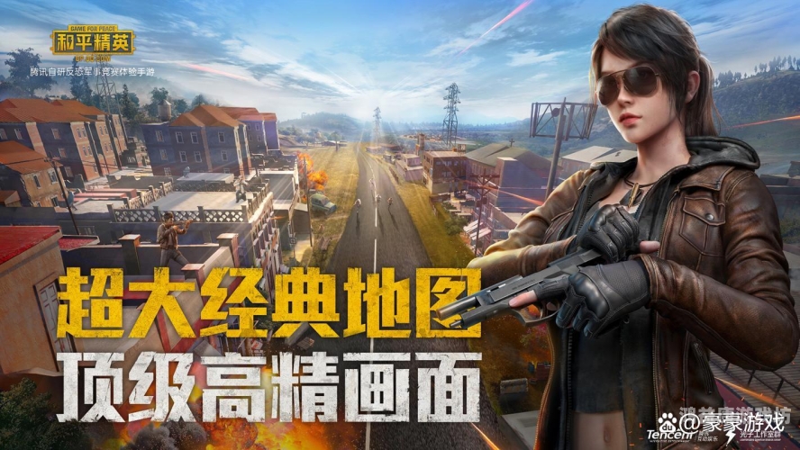 天堂 2 手游，重新定义MMORPG的游戏体验