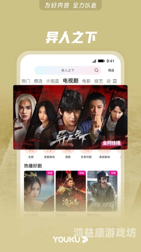 亚洲视频i在线，探索亚洲影视文化的窗口亚洲视凭