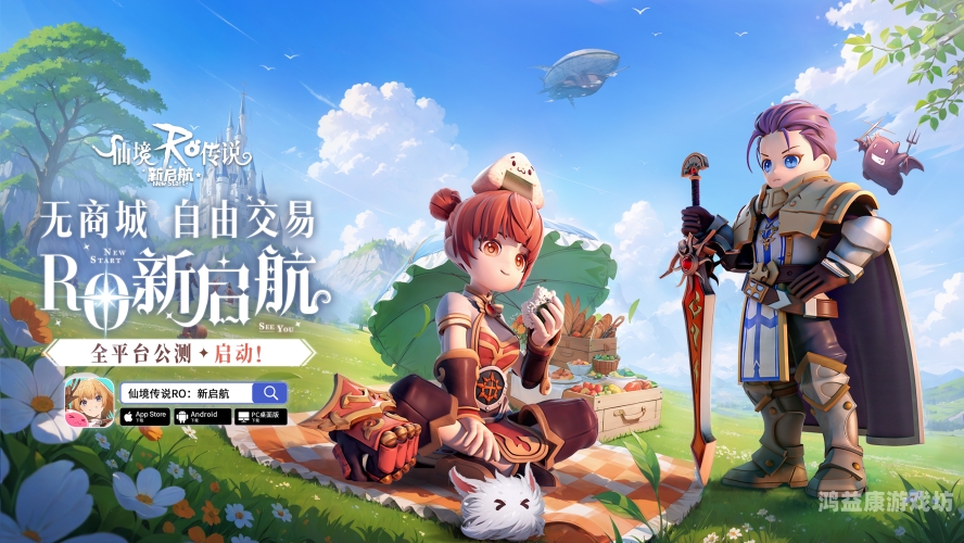 仙境传说RO，新手必选的五大职业解析仙境传说ro手游职业推荐最新