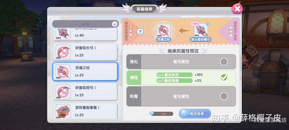 仙境传说RO，新手必选的五大职业解析仙境传说ro手游职业推荐最新