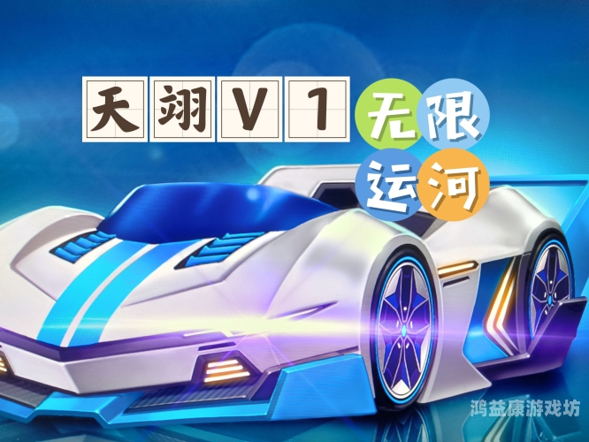 跑跑卡丁车，激情与速度的完美结合跑跑卡丁车手游