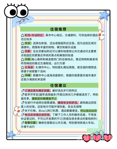 亚洲日本欧美日韩髙清观看亚洲、日本、欧美、日韩高清观看指南，如何选择最佳平台与资源