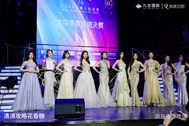 久久亚洲综合成人网2019，回顾与展望亚洲综合症