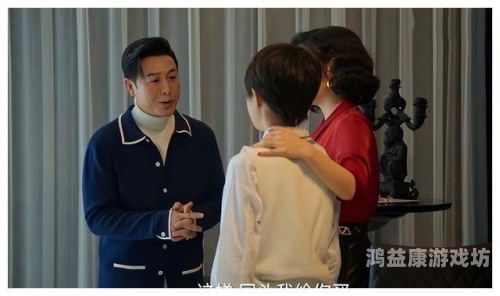 探讨家庭伦理与情感纠葛，少妇乱子伦精品专区的社会现象分析