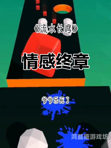 探讨家庭伦理与情感纠葛，少妇乱子伦精品专区的社会现象分析