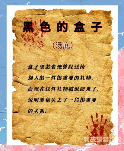 游戏盒子探索之旅，揭秘圣安地列斯的藏身之处