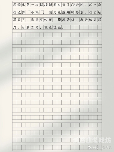 主人我错了，能不能关掉开关？主人我错了能不能关掉开关作文