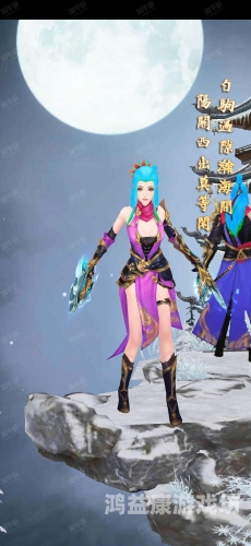 天龙八部手游私服无限元宝玩法探秘天龙八部手游私sf无限元宝横版