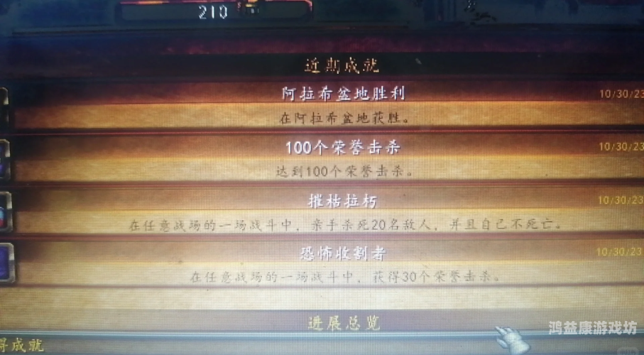 魔兽世界中国官网，游戏爱好者的天堂