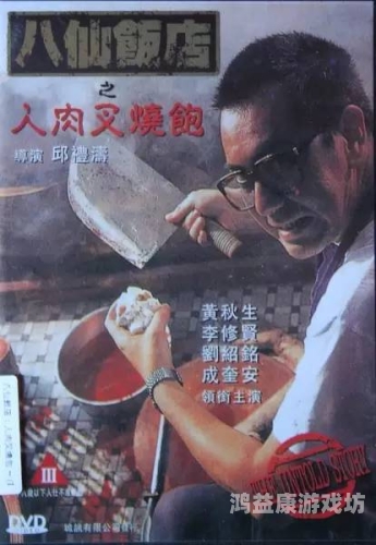 曰本三级人妻三级香港三级日本、香港三级电影文化解析，历史、影响与现状