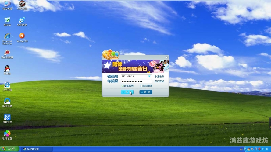 QQ宠物，萌化心灵的虚拟小助手qq宠物怎么没了