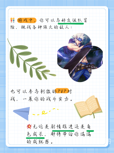 DNF手游十个角色获取全攻略