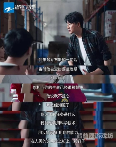 掘地求升，从创业故事看成功秘诀掘地求升2破解版作弊菜单