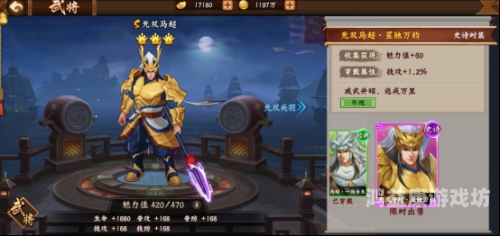 三国战纪手游，再现金戈铁马，重温经典战役