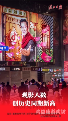 A级理夜在线观看免费，最新资源获取指南与观影体验分享