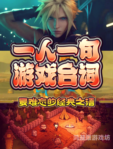 魔兽世界，玩家的虚拟家园与情感寄托