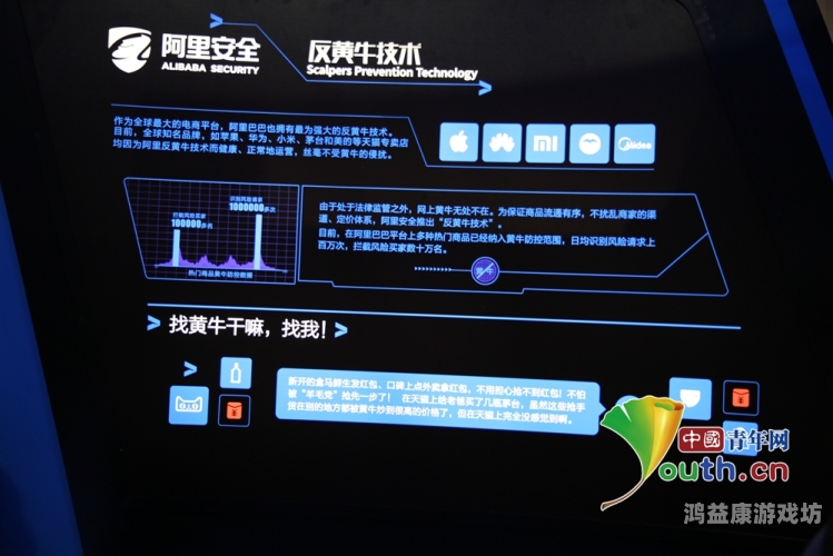 亚洲不卡AV网在线播放，用户体验与网络安全的双重考量