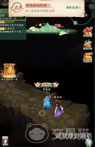 仙剑奇侠传OL手游，探秘仙剑世界的奇幻之旅