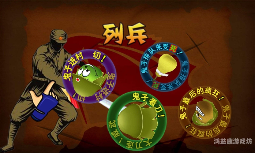 水果忍者破解版，水果界的超级黑客与传奇