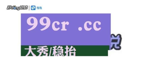 999视频品国产精品，探索中国视频内容的独特魅力与市场潜力