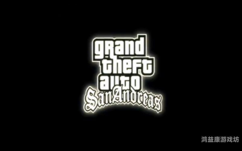 GTA4，一个时代的经典之作，游戏艺术的卓越标杆