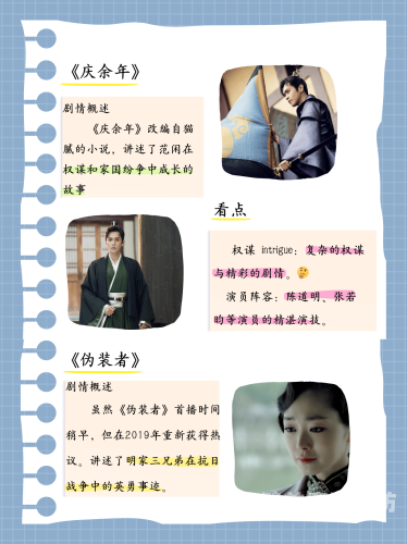 高清国产免费观看高清国产免费观看，探索优质国产影视资源的全新途径