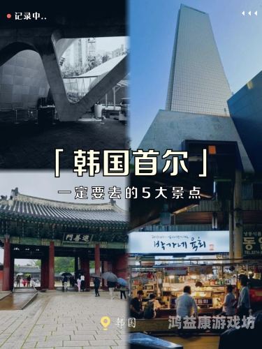 欧美亚洲日韩一区欧美亚洲日韩一区，全球文化交融的多元视角