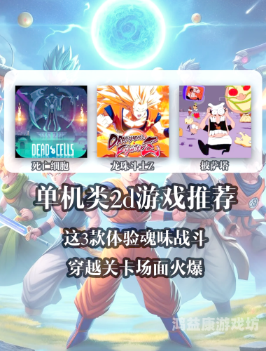 单机连连看经典版，重温经典，享受无尽的乐趣