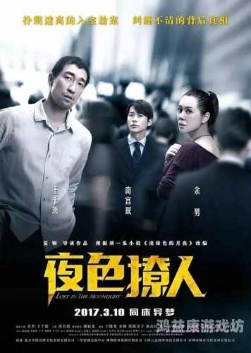 国产午夜情理伦片在线观看国产午夜情理伦片在线观看，探讨网络电影市场的新趋势