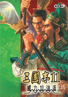 三国志手机版单机，策略与智慧的交响曲