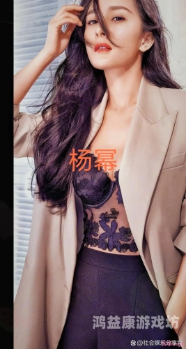 国产精品杨幂va在线观看国产精品杨幂VA在线观看，探索中国影视产业的崛起