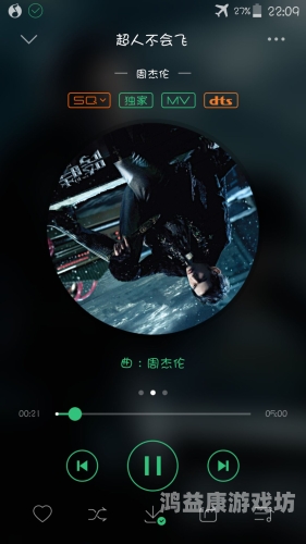 一本大道香蕉久在线播放29探索一本大道香蕉久在线播放29背后的文化现象与网络生态