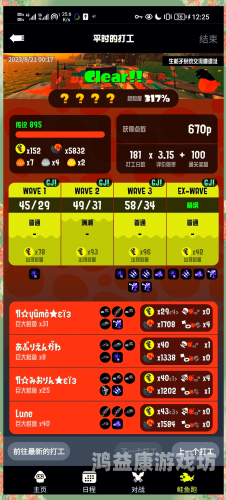 2023最新网络游戏大揭秘，探索虚拟世界的无限可能2022年网络游戏