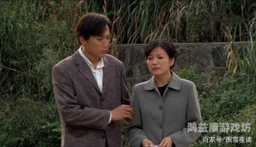 人妻99九九久久，现代婚姻中的情感维系与家庭责任久久人名