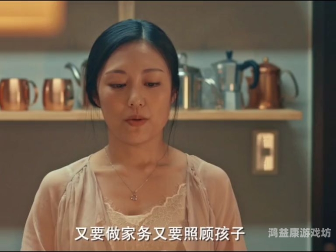 日本人妻最新在线中，揭秘日本家庭主妇的日常生活与文化