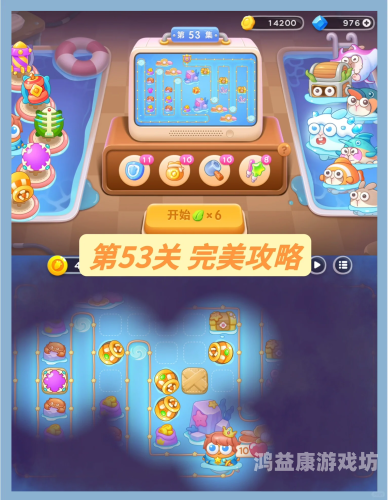 保卫萝卜挑战19关攻略图解法，轻松应对各种难题保卫萝卜挑战19关攻略图解法视频