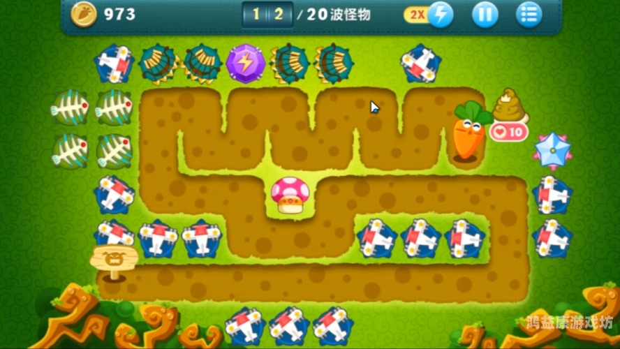 保卫萝卜挑战19关攻略图解法，轻松应对各种难题保卫萝卜挑战19关攻略图解法视频