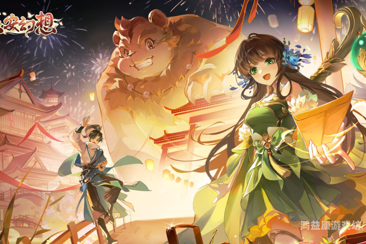 穿越次元壁，3D角色扮演类手游的奇幻之旅