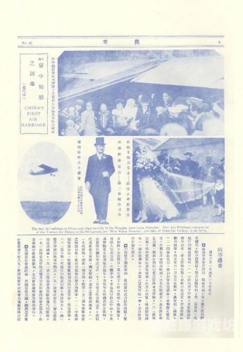 全球文化交融下的爱情观，从国产到亚洲再到欧美的性爱观念变迁国产亚中