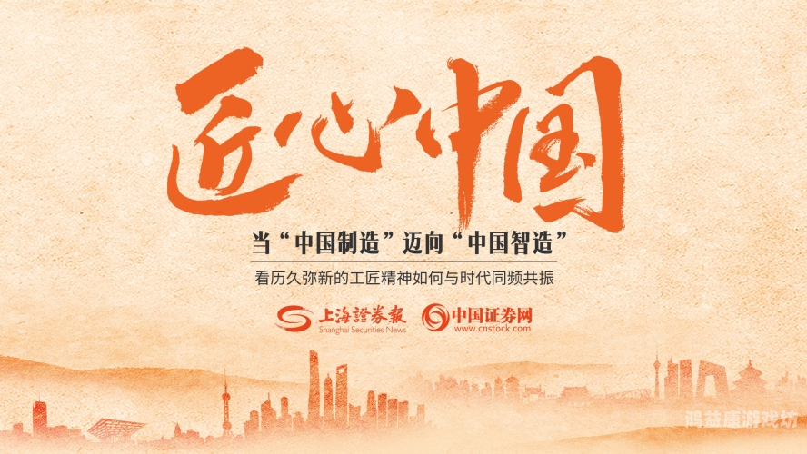 亚洲精品国产一线永久，探索中国制造业的崛起与未来国产亚中