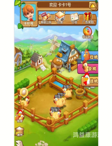 真正的赚钱游戏，揭秘成功的赚钱秘诀与策略真正的赚钱游戏没有广告