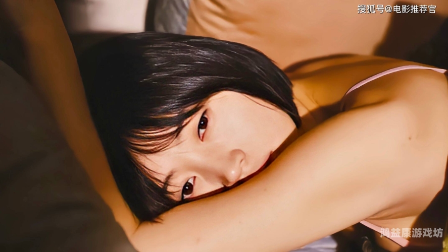 人妻AV在线，探讨成人影片对婚姻关系的影响今天高清视频在线观看