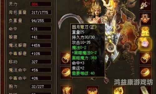 传奇世界，一款充满奇幻色彩的游戏