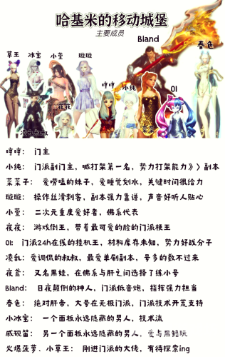 剑灵Online正版手游官网正式上线，重温经典，再创辉煌！