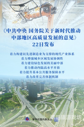 国产精品久久精品第一页，探索中国制造的高质量发展之路