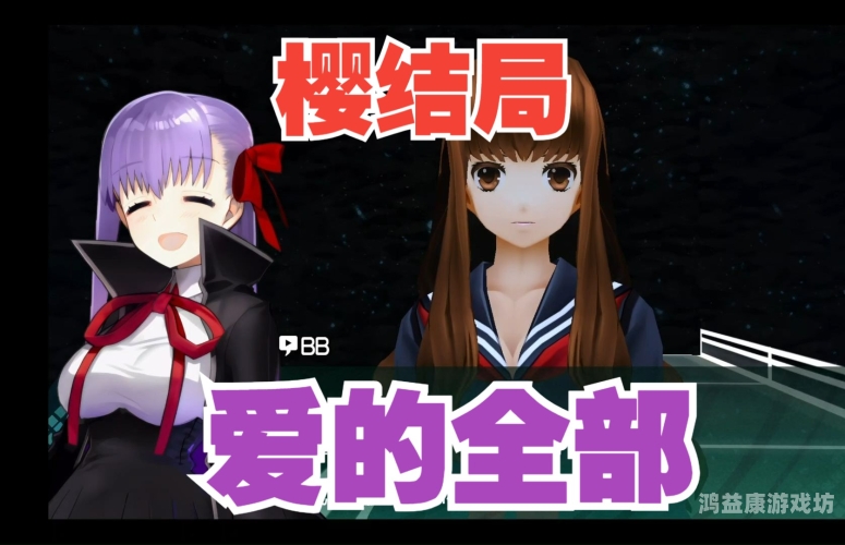 Fate Online第一季樱花观赏指南fate第一季樱花动漫