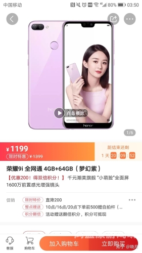 国产18爽不卡，揭秘国产手机流畅体验背后的技术革新