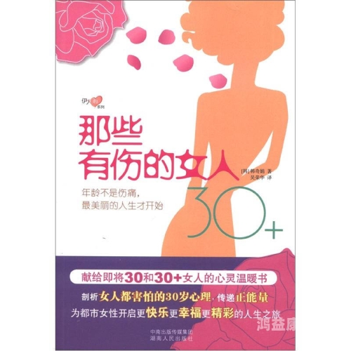 一本大道综合伊人精品热热一本大道综合伊人精品热热，揭秘都市女性的生活哲学与时尚态度